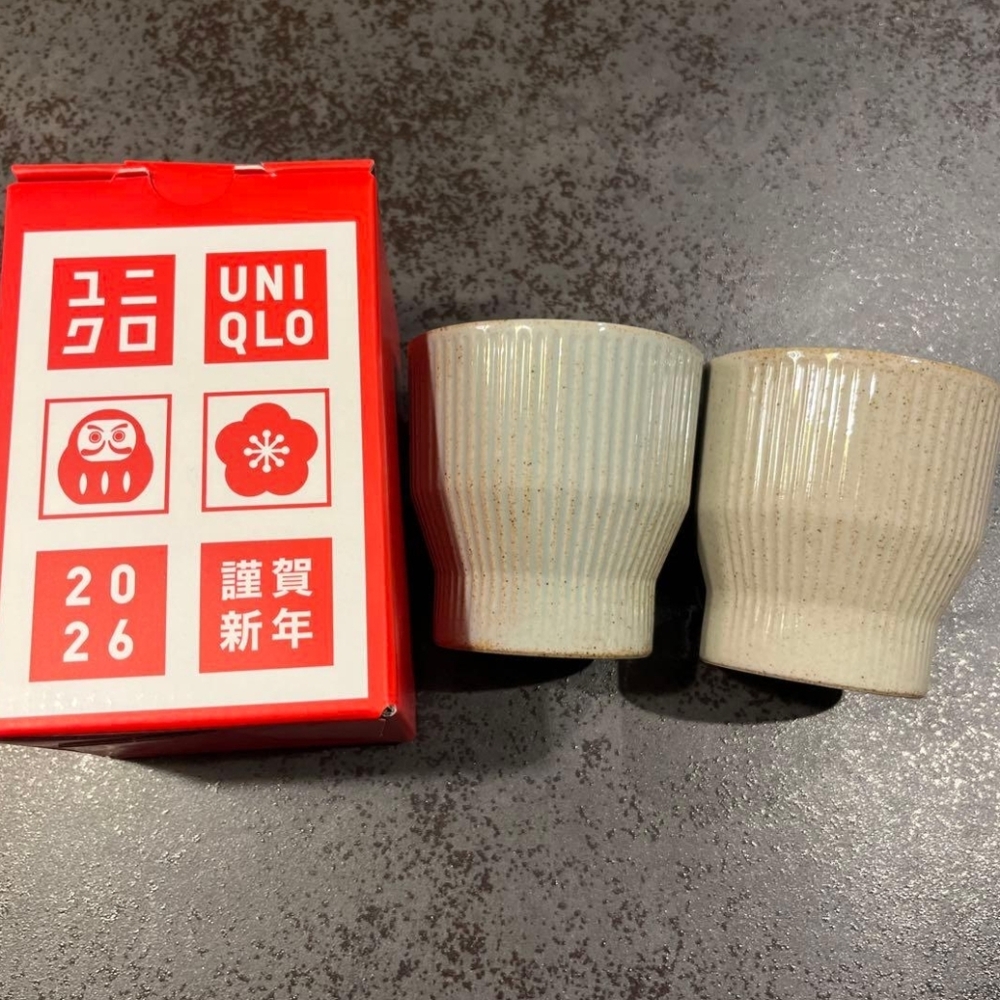 NWT Uniqlo Japan Exclusive New Years Hasami Tea Cups Set - Picture 3 of 3